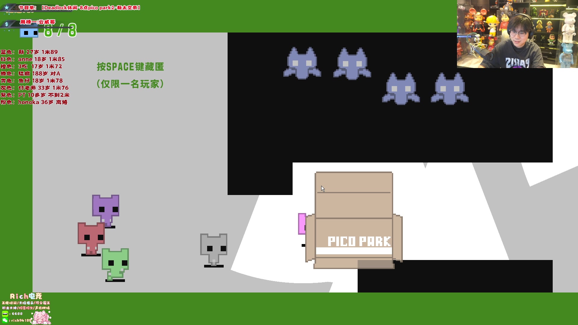 【2024-09-13 20点场】imxiaoxin：【✘-✘】 黑白双飒 8点pico2