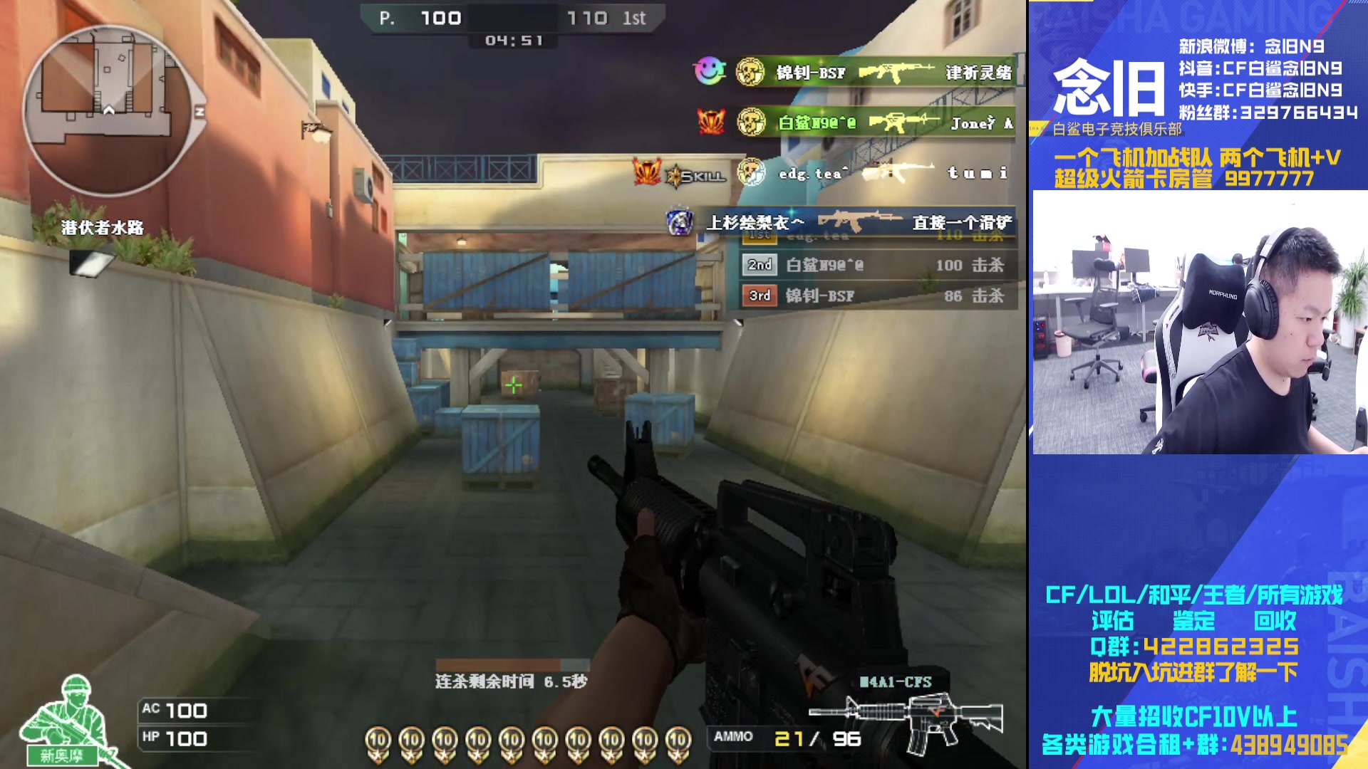 【2024-09-13 14点场】白鲨念旧N9：请你努力 为了自己