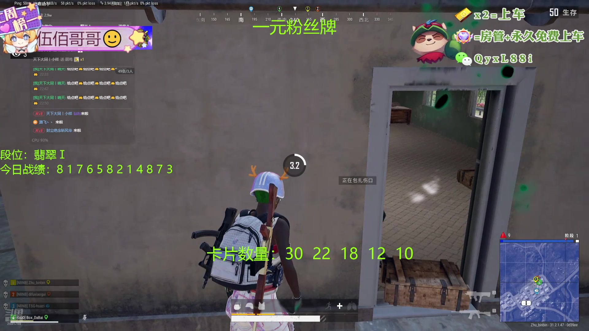 【2024-09-12 22点场】天下大同丨晴天：晴天：帮玩可上车可上号