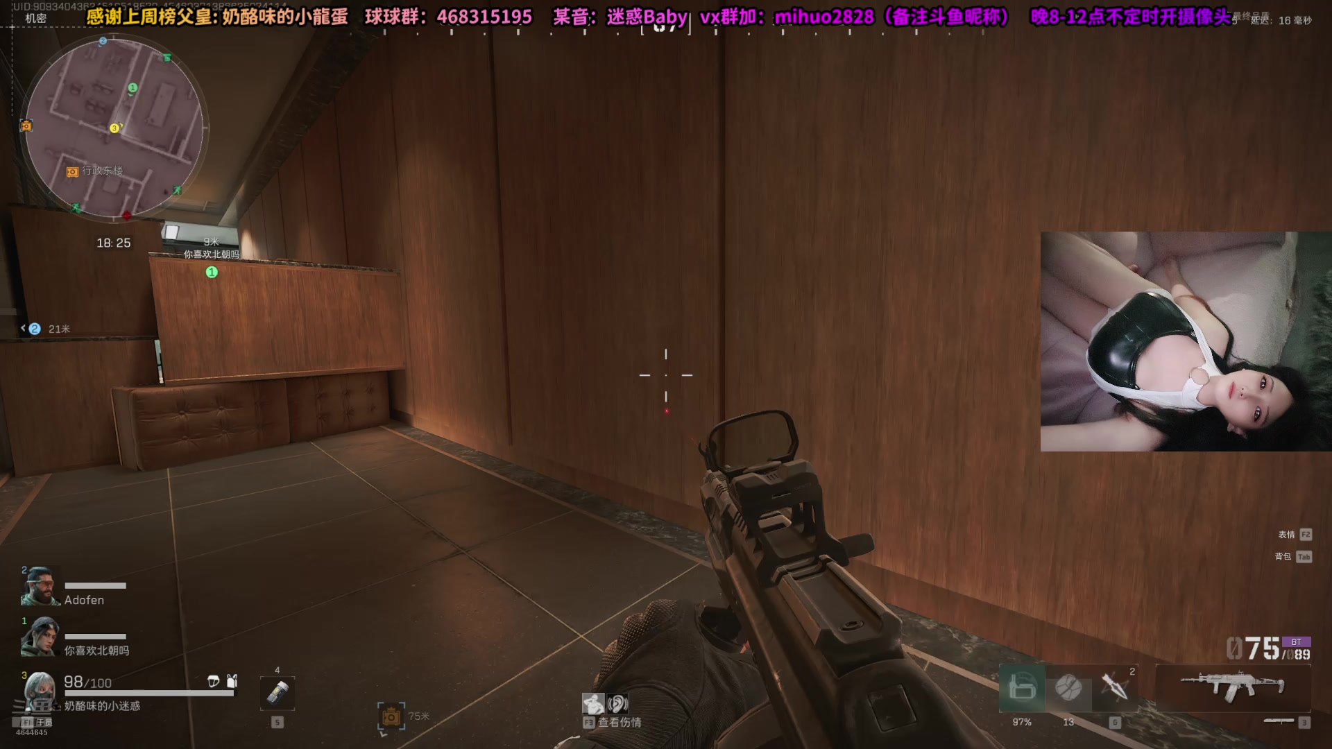 【2024-09-14 16点场】奶酪味的小迷惑：三角洲行动起源服OVO