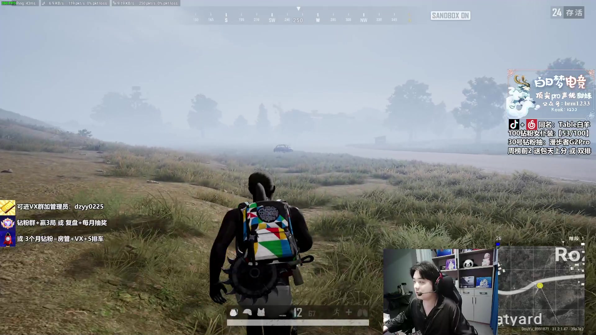 【2024-09-14 20点场】Table白羊：【白羊】教学鬼才PUBG狼人杀！