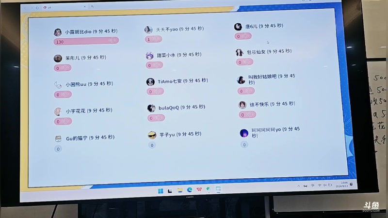 【2024-09-13 22点场】别问问就黑皮：下午3点开播！团播day13~