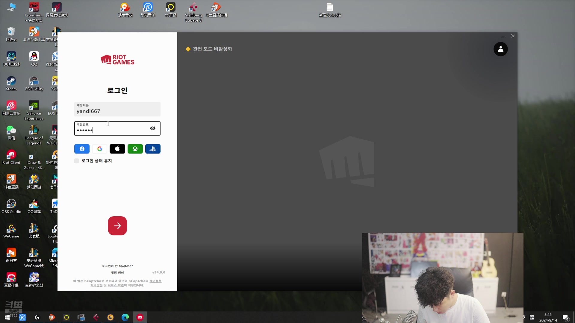 【2024-09-14 03点场】格局OoO：韩服光速上前10