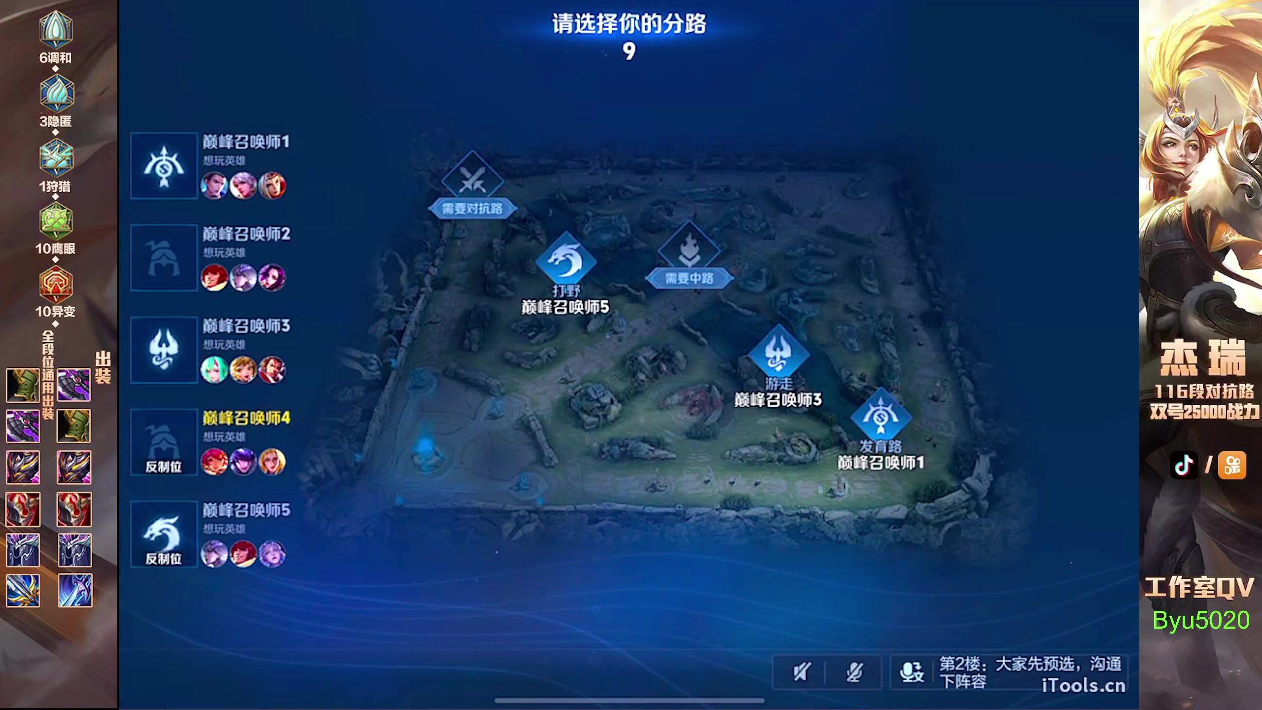 【2024-09-13 22点场】Ay杰瑞：为了irui而战