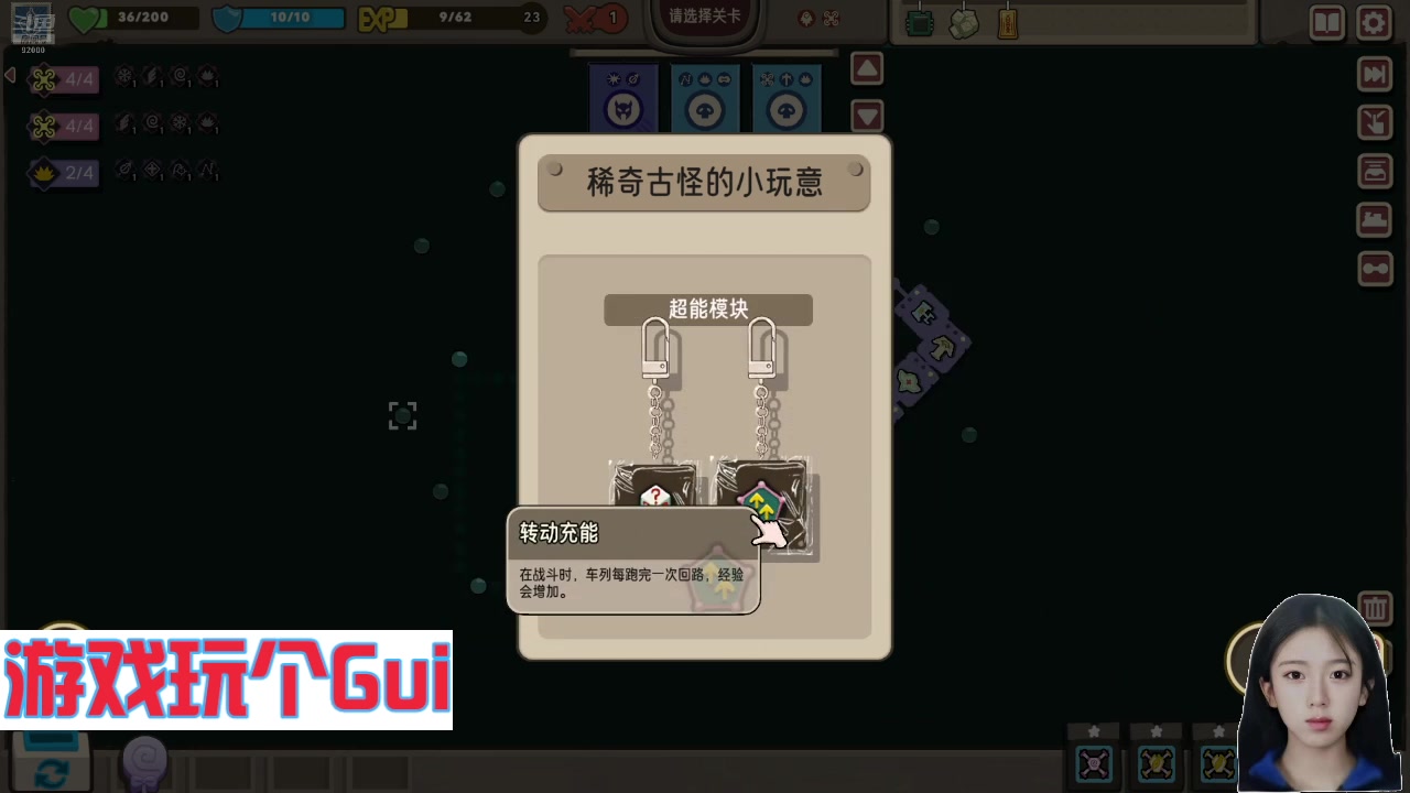 【2024-09-14 10点场】呆妹儿小霸王：【呆妹】：一起see