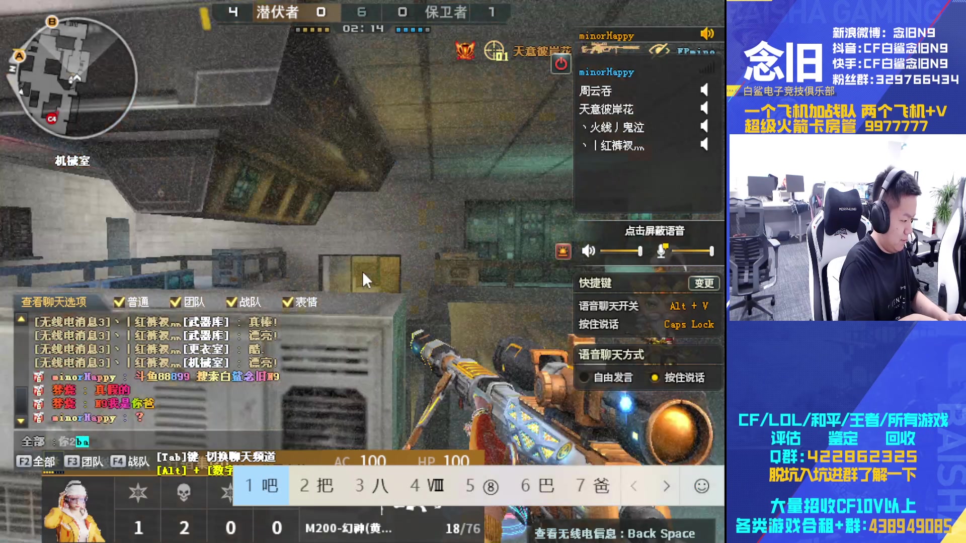 【2024-09-14 17点场】白鲨念旧N9：请你努力 为了自己