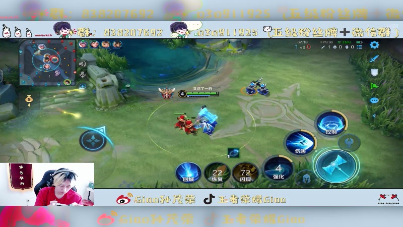 【2024-09-14 16点场】浅笑Giao：哦呦 大晚上干农活呦