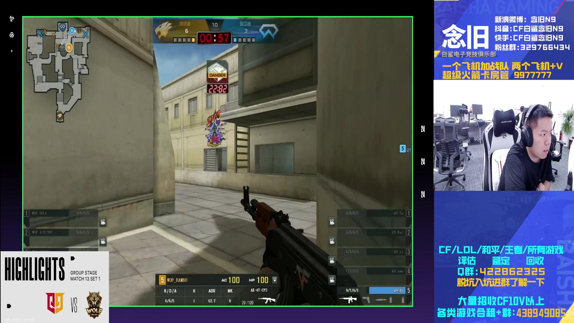 【2024-09-14 15点场】白鲨念旧N9：请你努力 为了自己