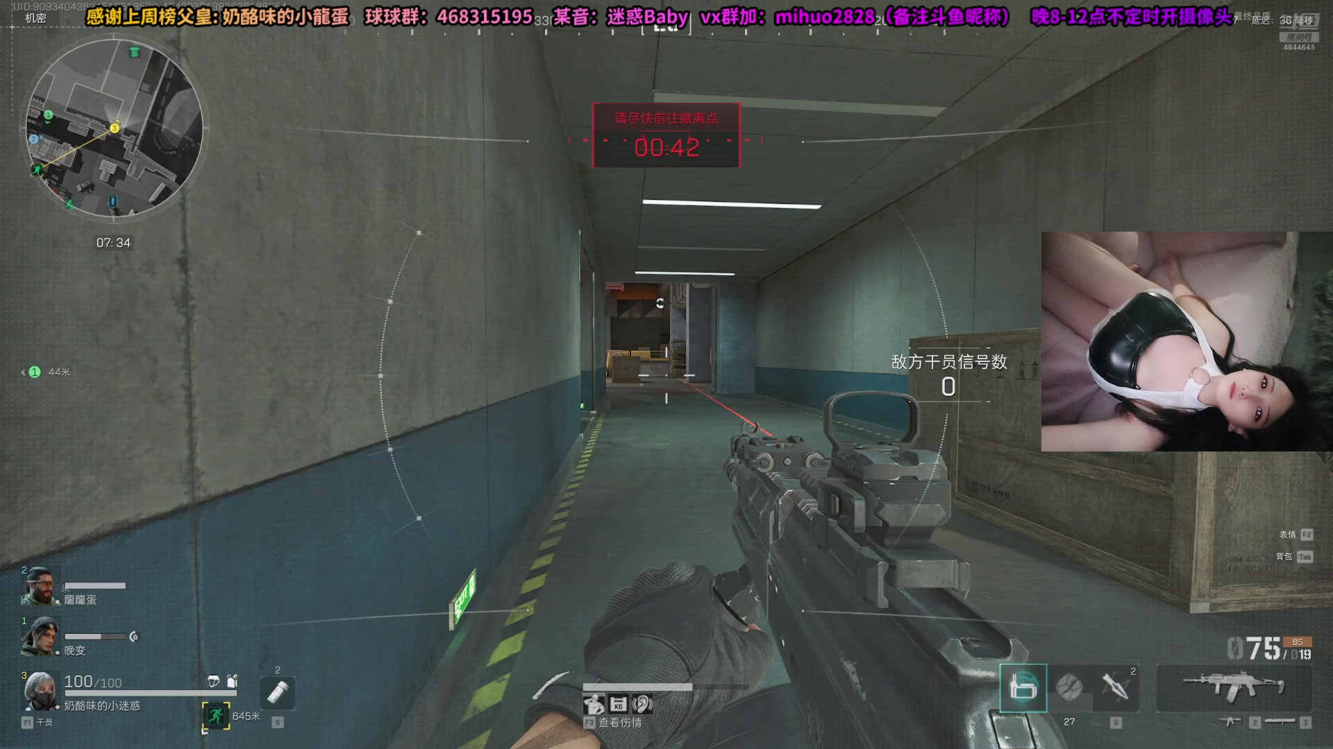 【2024-09-14 14点场】奶酪味的小迷惑：三角洲行动起源服OVO