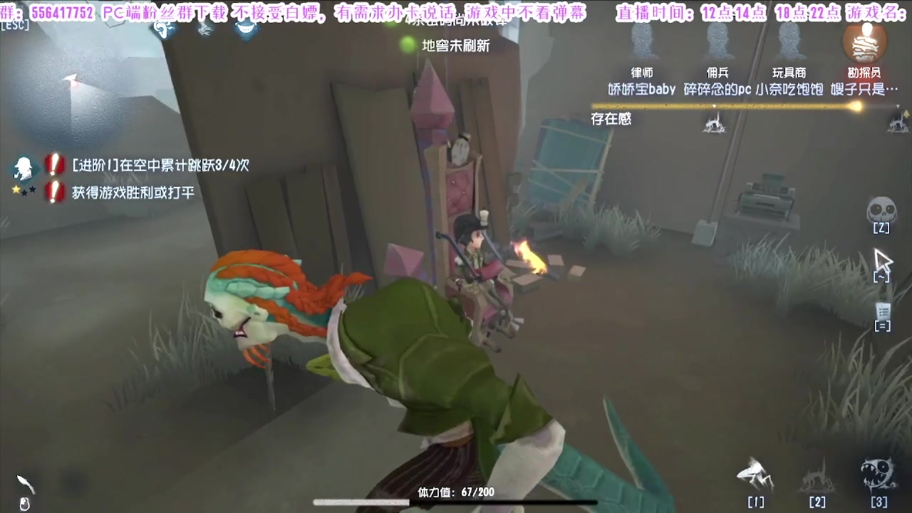 【2024-09-14 21点场】MIN锅锅：第五人格六周年年度主播直播间