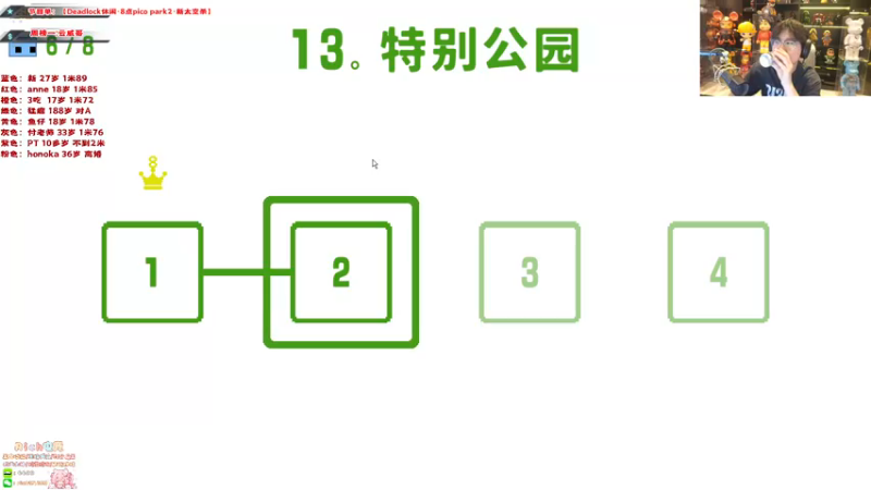 【2024-09-13 23点场】imxiaoxin：【✘-✘】 黑白双飒 8点pico2