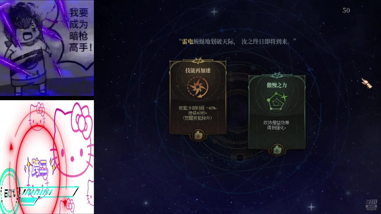【2024-9-14 20点场】TY沐中安雅:跨二：8分钟解决战斗！