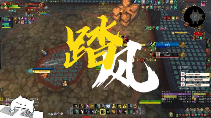 【黄發財】周末踏风新赛季2V2混个基础分