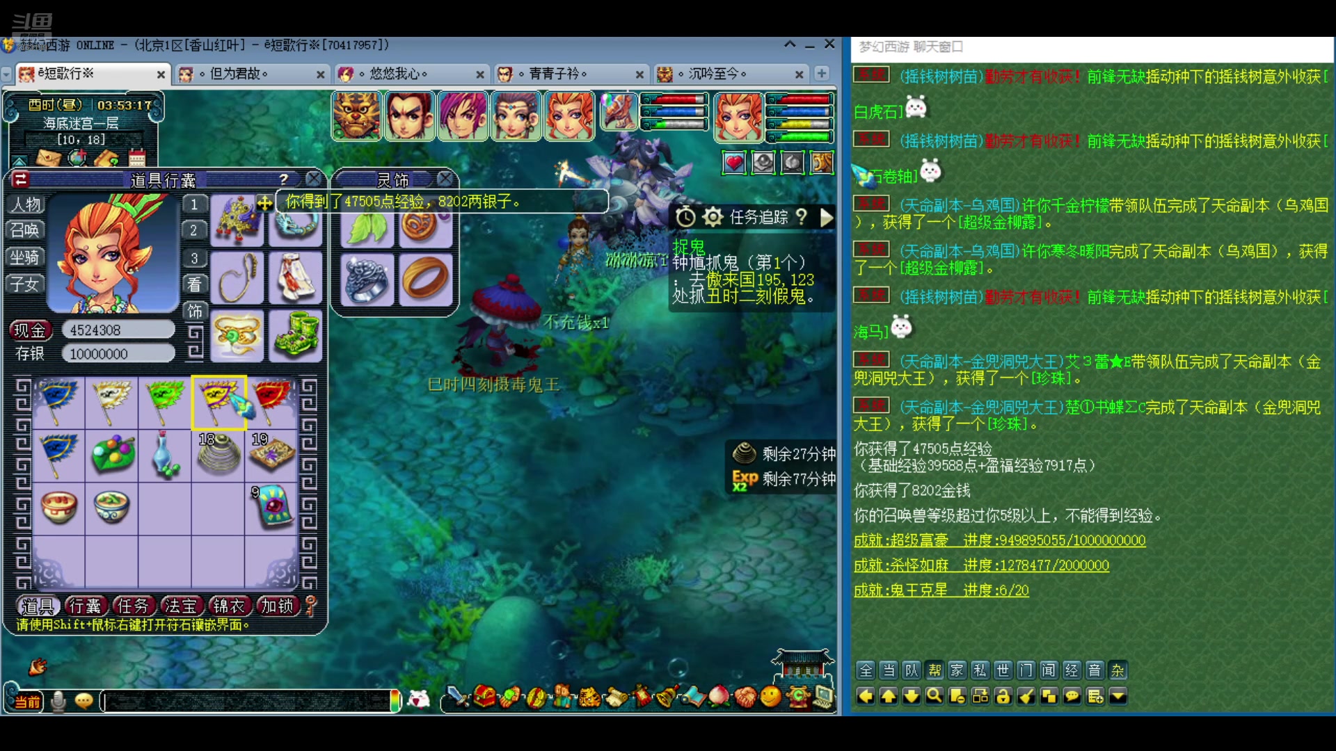 【2024-09-14 03点场】o山星o：零氪到化九，日积月累坚持不懈持之以恒