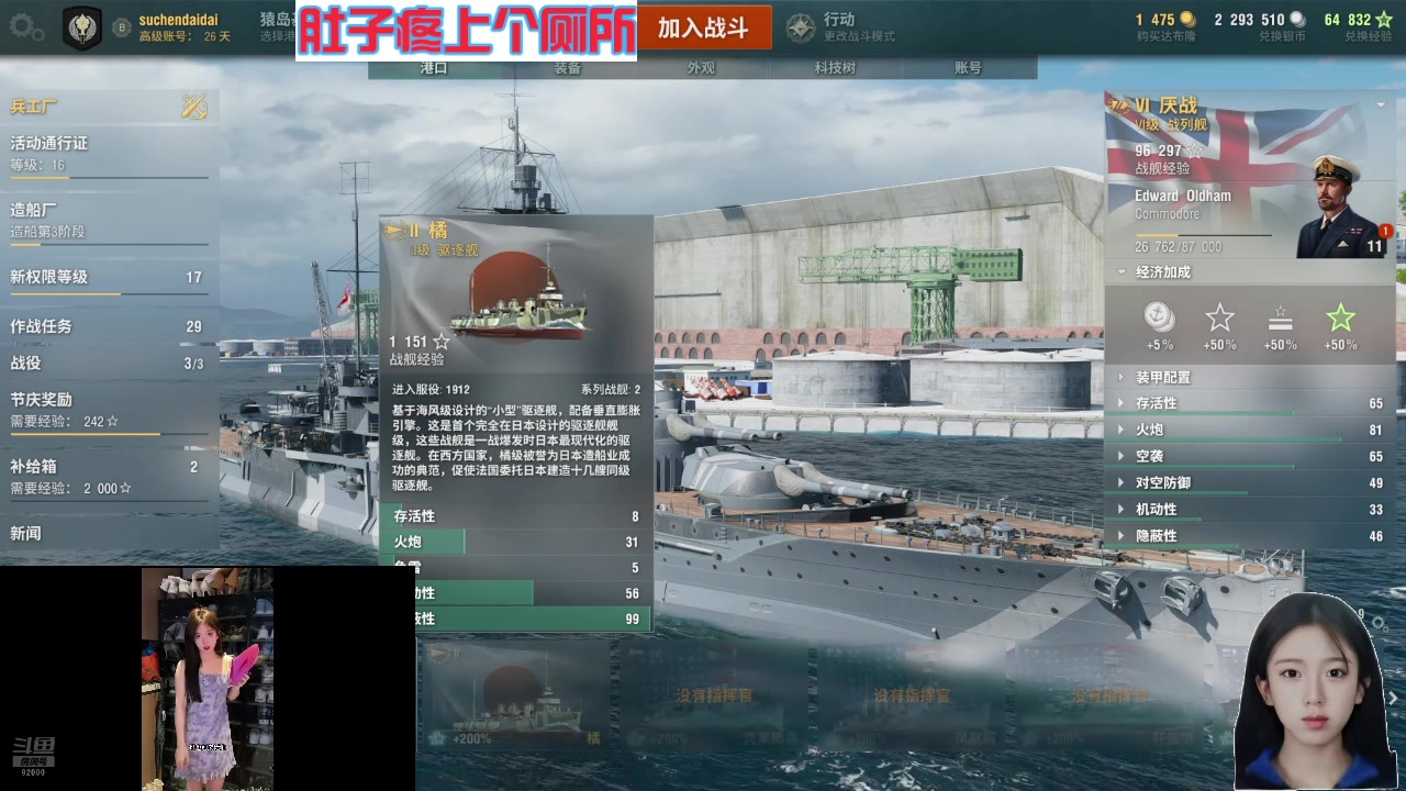 【2024-09-14 08点场】呆妹儿小霸王：【呆妹】：一起see