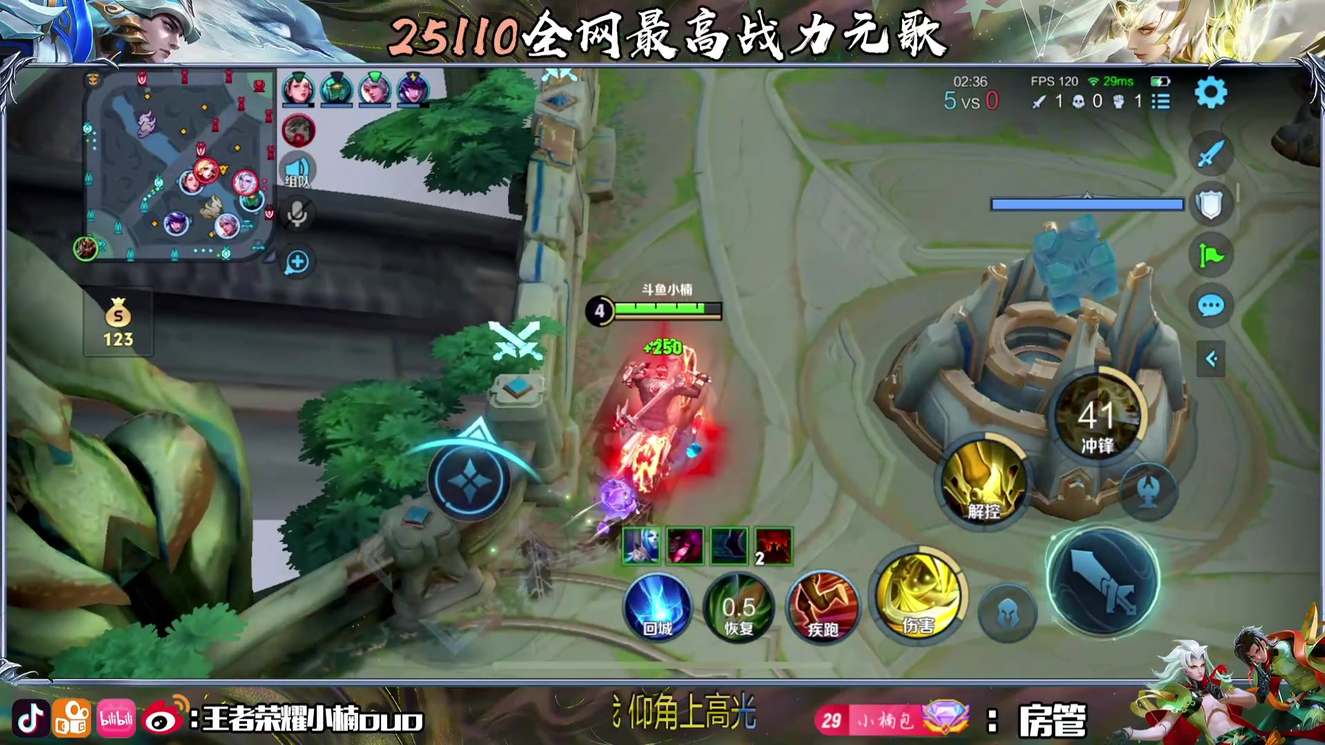 【2024-09-14 00点场】小楠ouo：心如止水 