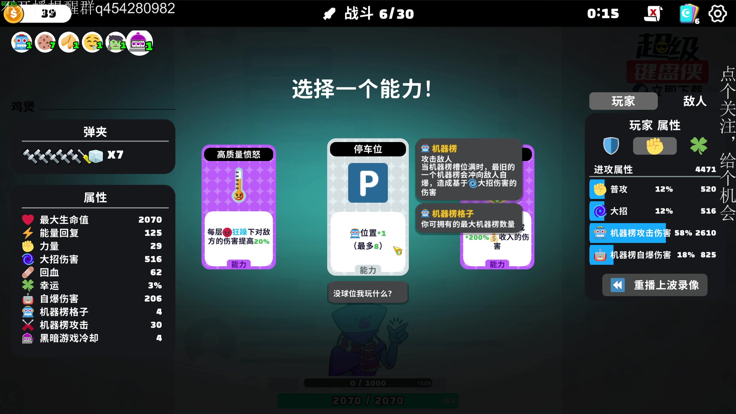 【2024-09-14 16点场】凡尘困：超级键盘侠土豆兄弟 矿坑之下失落城堡