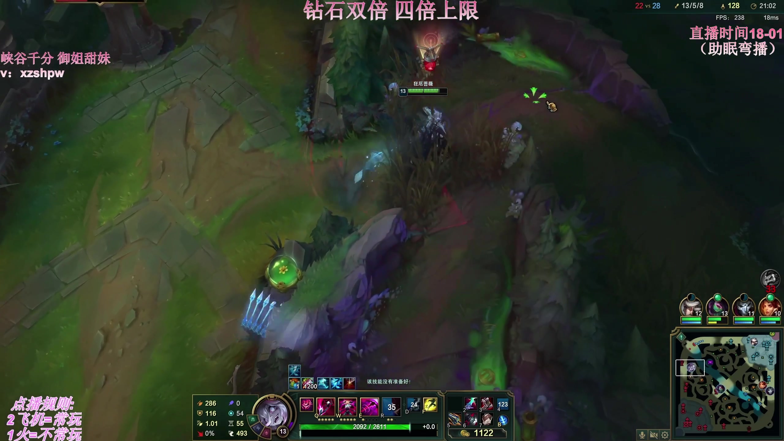 【2024-09-14 02点场】叶音符：看打野就来12313！