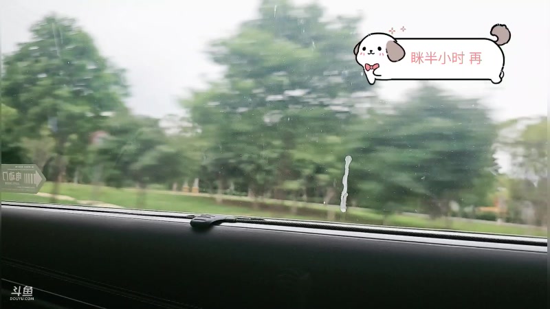 【2024-9-13 14点场】唐6儿:【小奶团】梦想创造营Day13