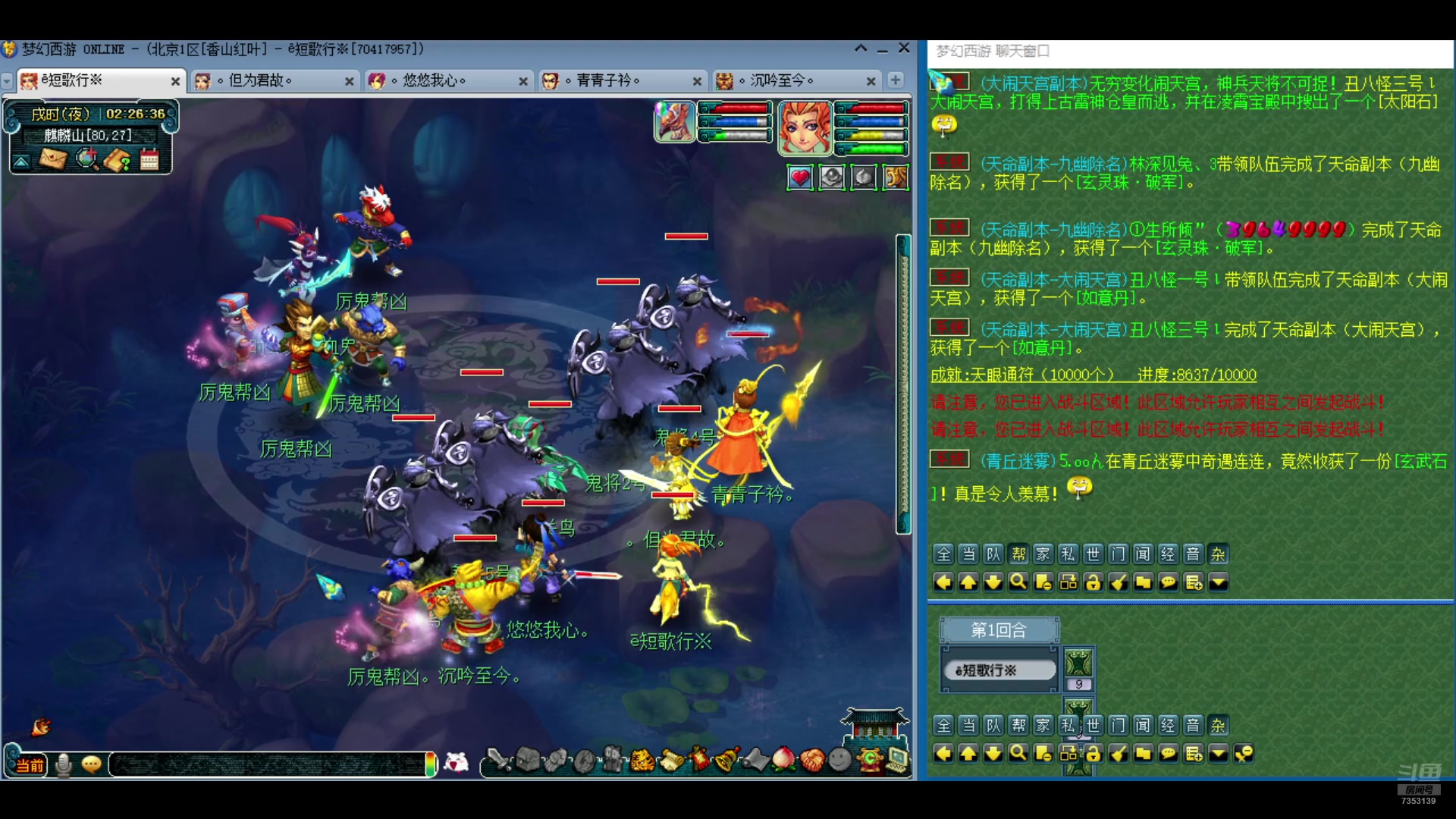 【2024-09-14 01点场】o山星o：零氪到化九，日积月累坚持不懈持之以恒