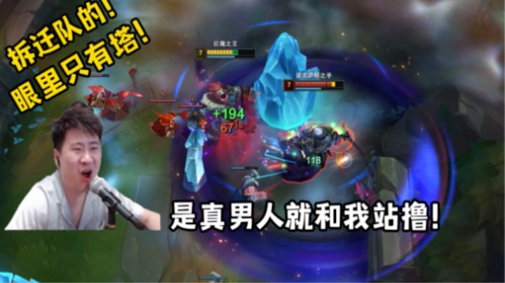 巨魔拉扯诺手的正确姿势！