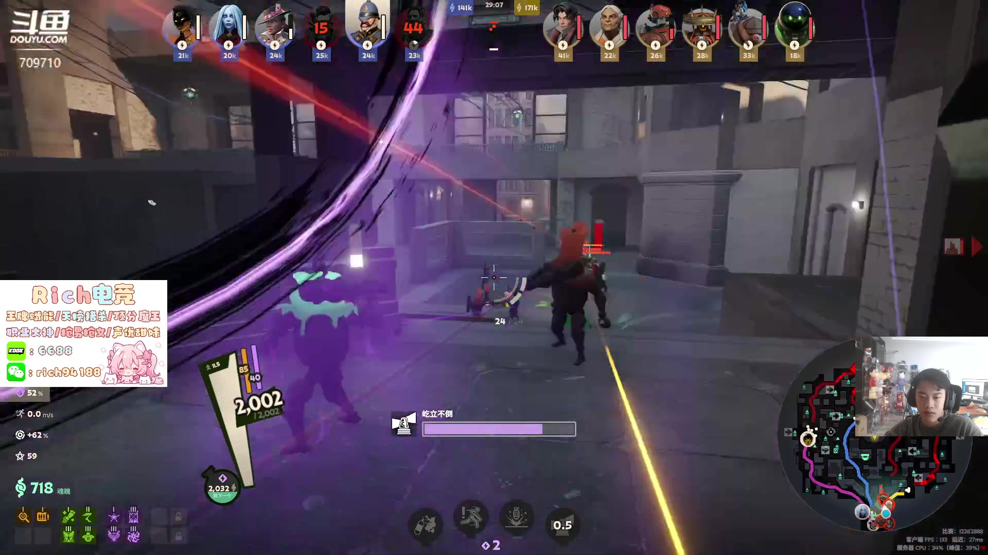 【2024-09-14 13点场】imxiaoxin：【✘-✘】 黑白双飒 8点吃鸡卧底