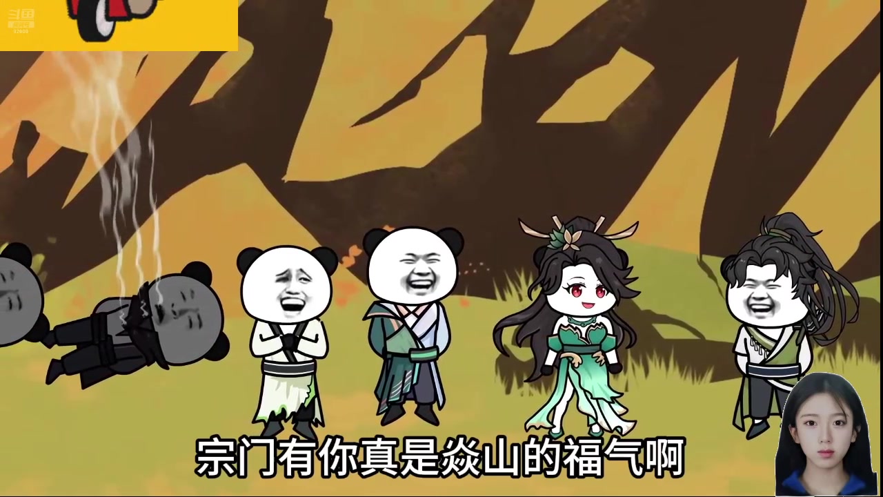 【2024-09-14 04点场】呆妹儿小霸王：呆妹一起see