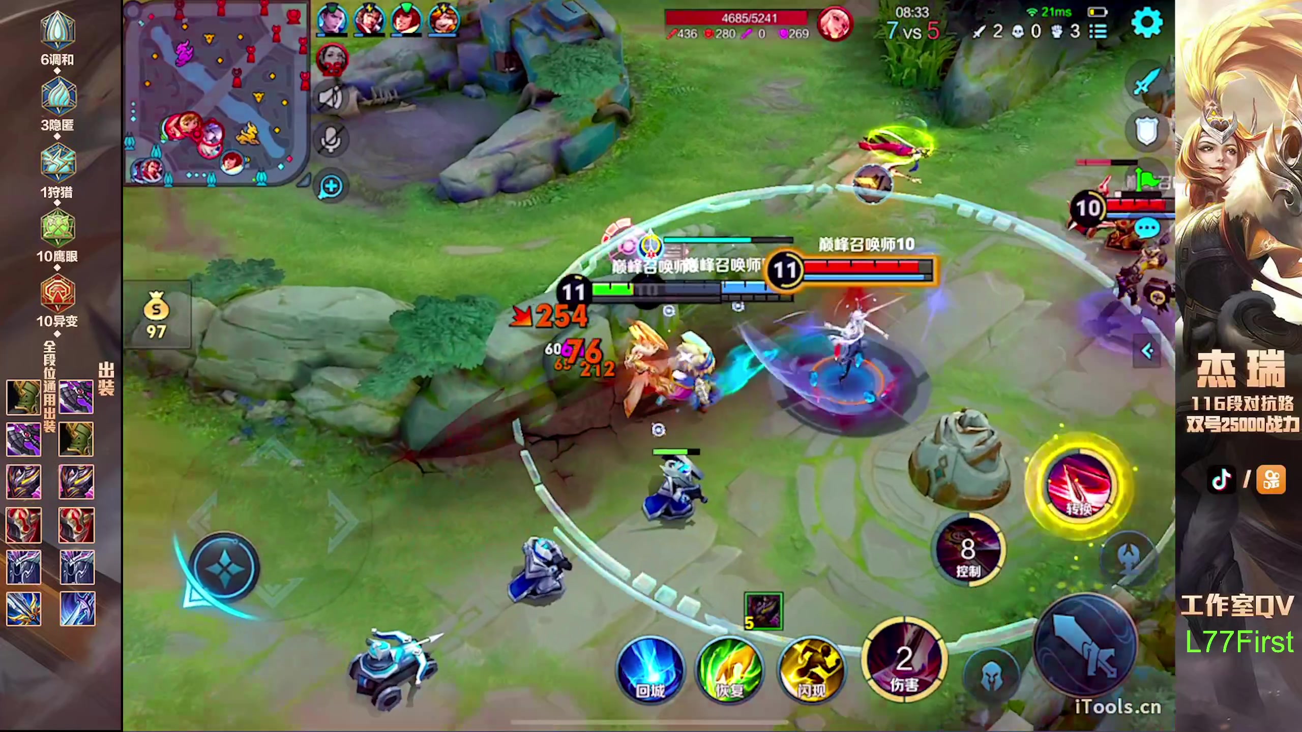 【2024-09-14 21点场】Ay杰瑞：为了irui而战