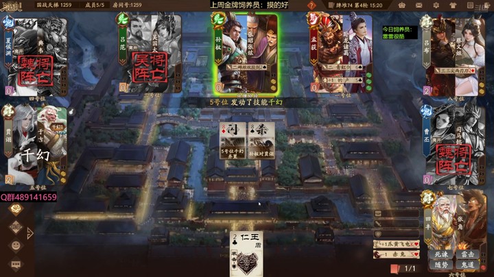 2024-09-13 全胜录像1