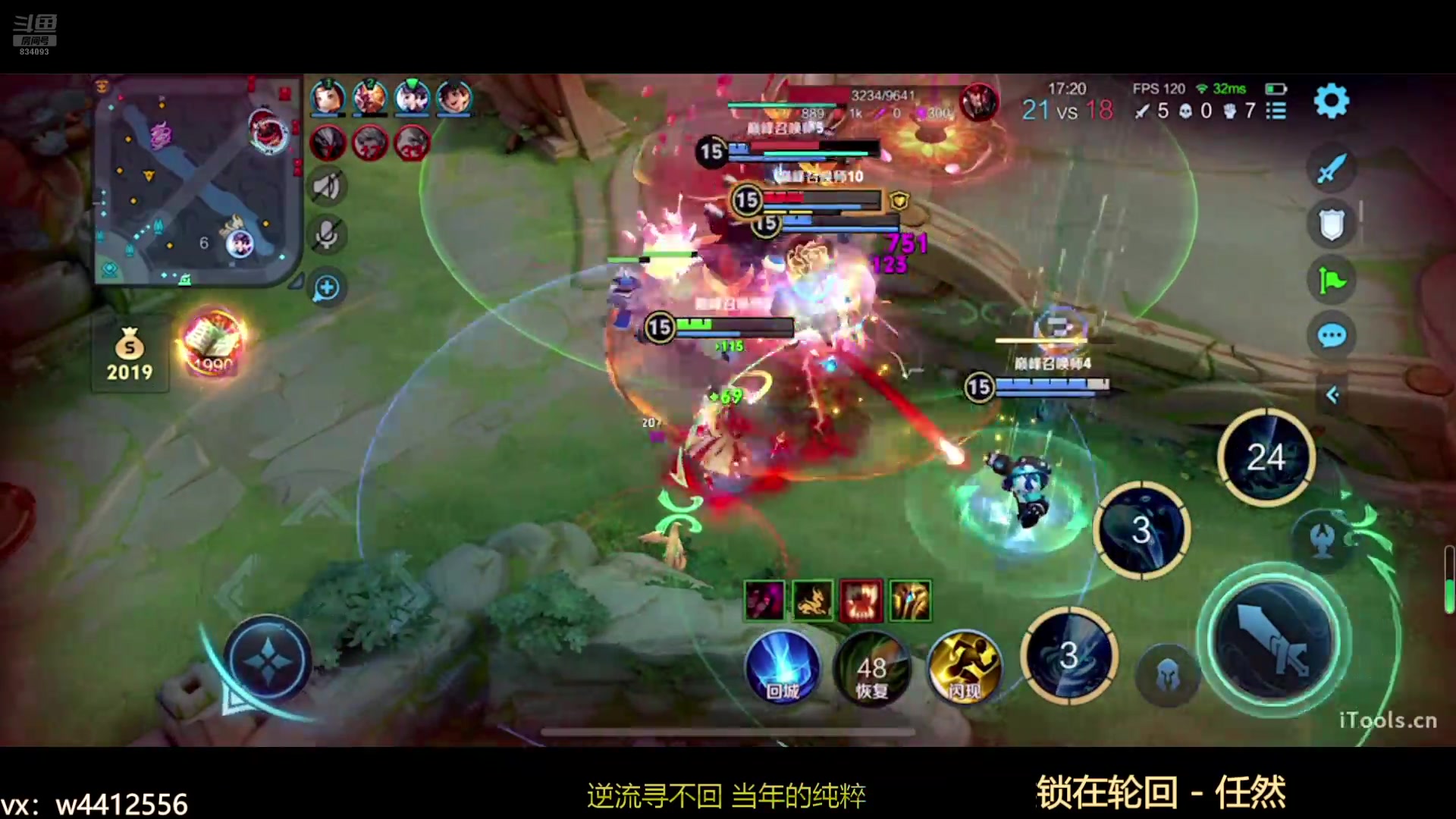 【2024-09-13 23点场】小飞Avery：国服小乔：小乔 甄姬 婉儿