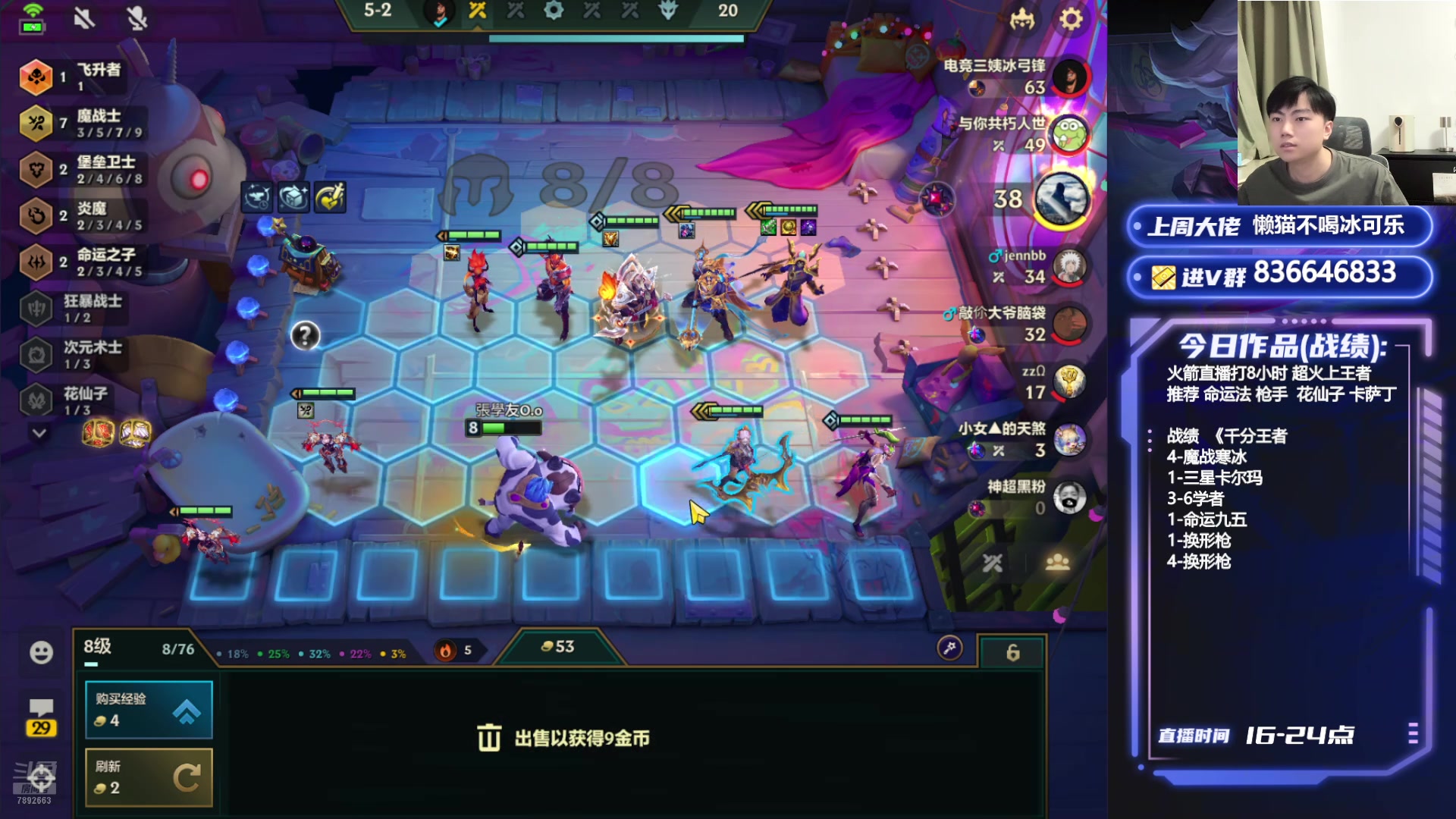 【2024-09-15 20点场】死亡轰炸DD：运营版本答案