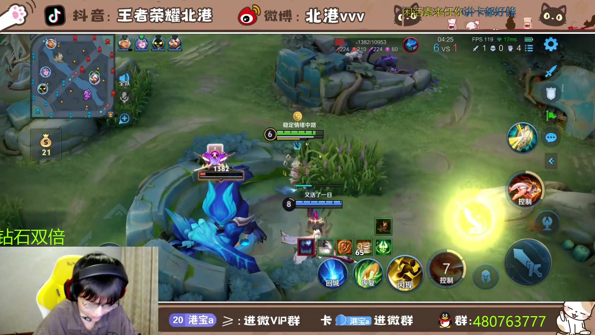 【2024-9-14 21点场】北港ovo:冲击国服火舞元流
