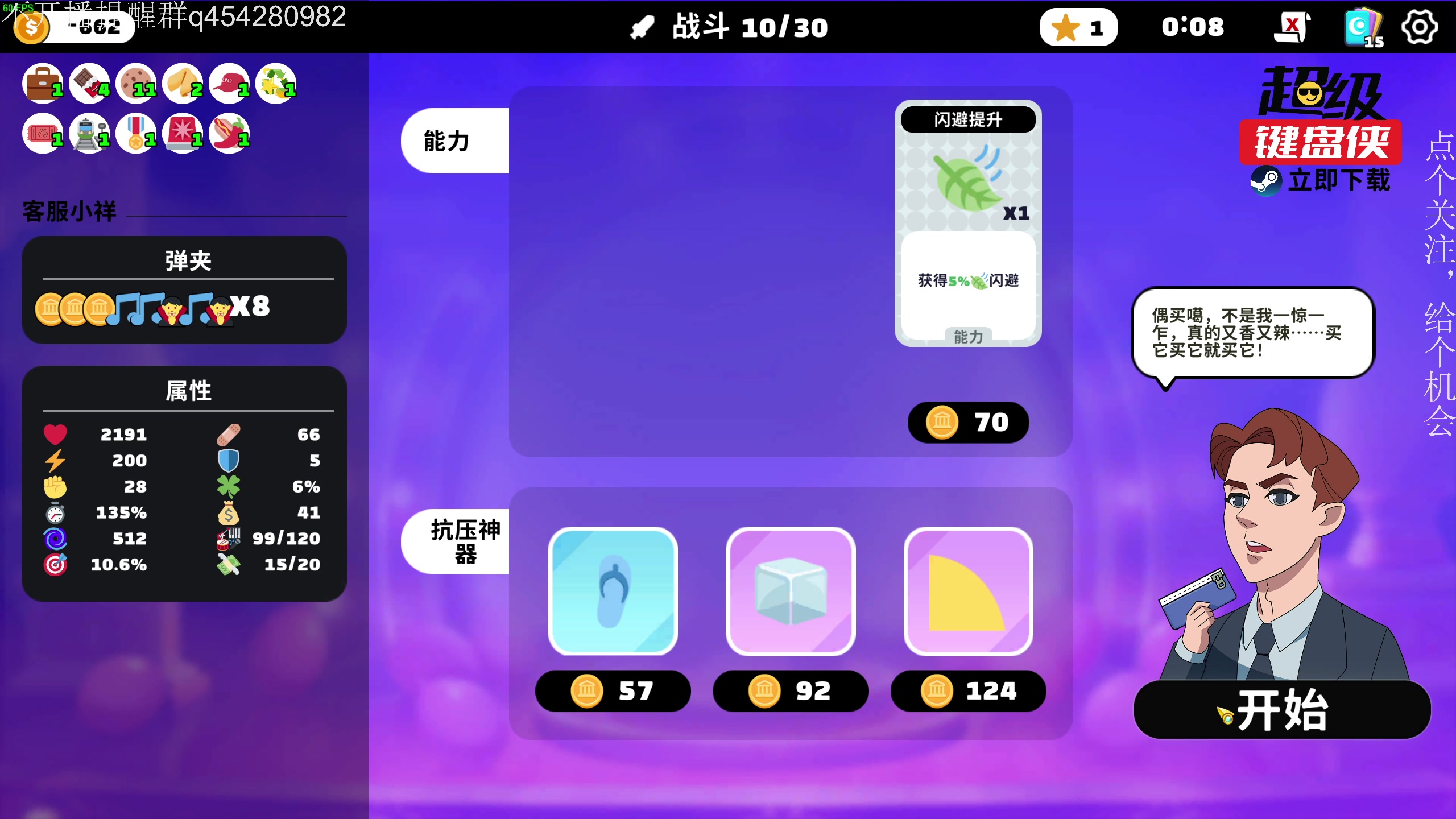 【2024-09-15 03点场】凡尘困：超级键盘侠土豆兄弟 矿坑之下失落城堡