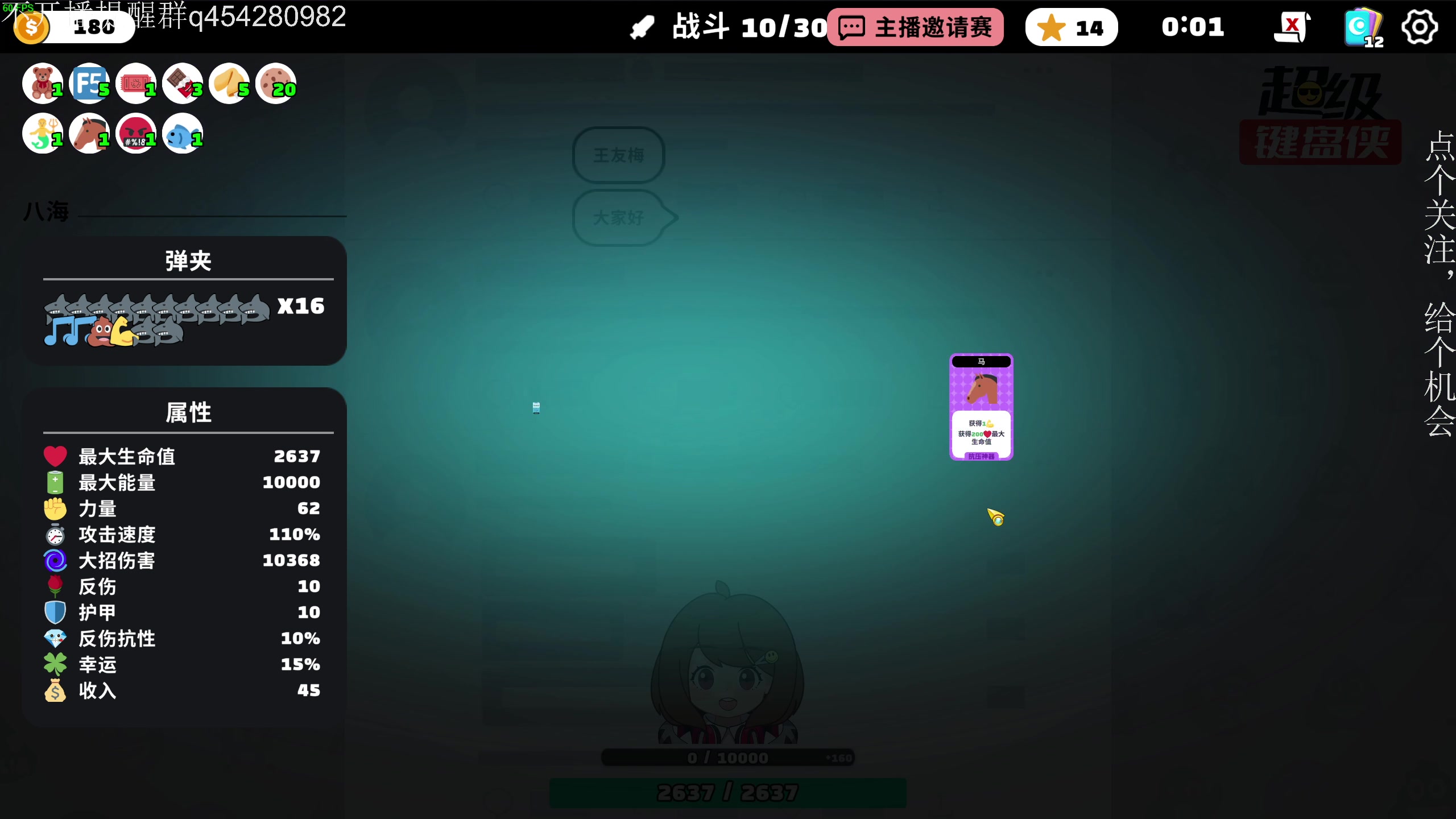 【2024-09-15 20点场】凡尘困：超级键盘侠土豆兄弟 矿坑之下失落城堡