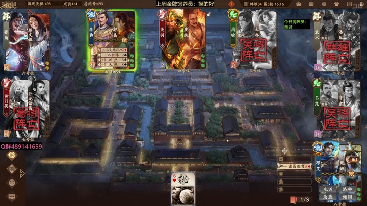 2024-09-14 全胜录像1