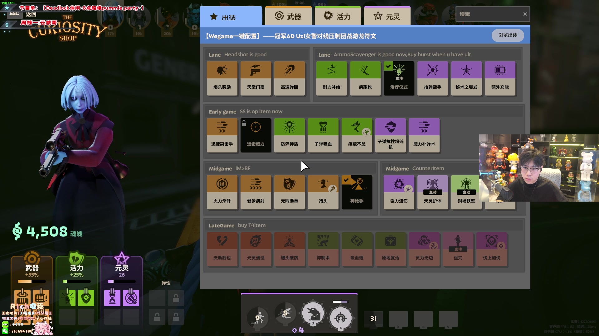 【2024-09-15 15点场】imxiaoxin：【✘-✘】8点超雄pummle 黑白双煞