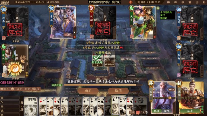 2024-09-14 全胜录像2