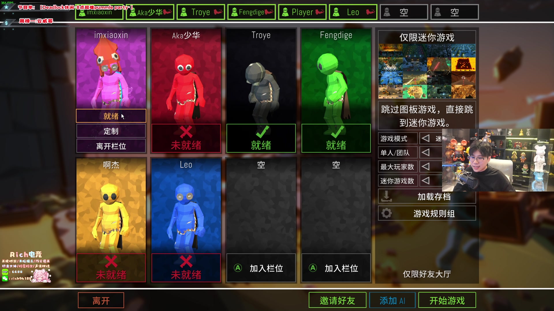 【2024-09-15 21点场】imxiaoxin：【✘-✘】8点超雄pummle 黑白双煞