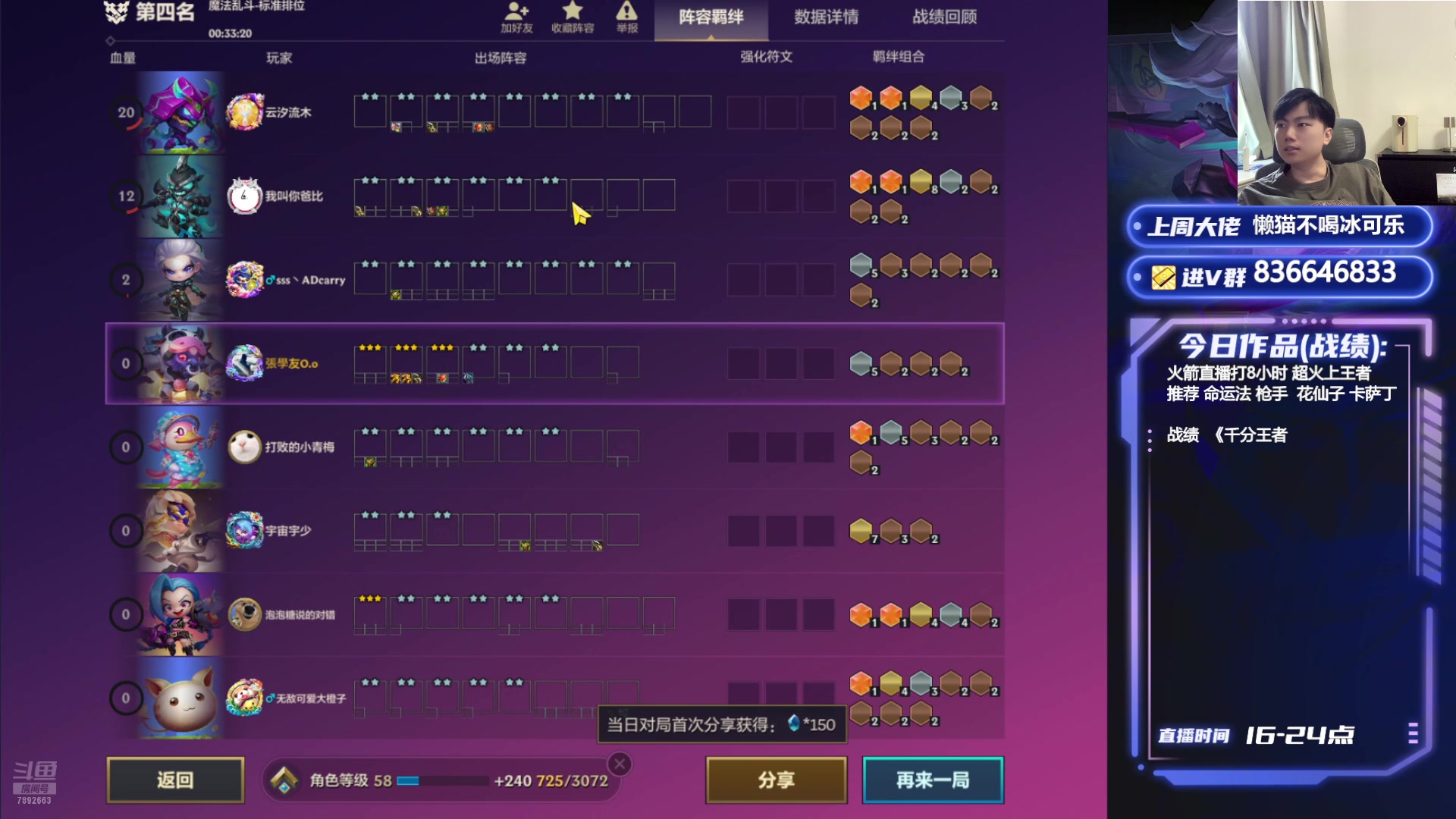 【2024-09-15 16点场】死亡轰炸DD：运营版本答案