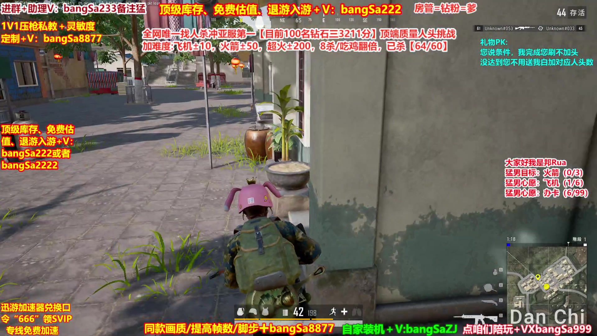 【2024-09-14 21点场】邦Sa：【最强单4】猛男1v4~弹幕送鼠标外设~