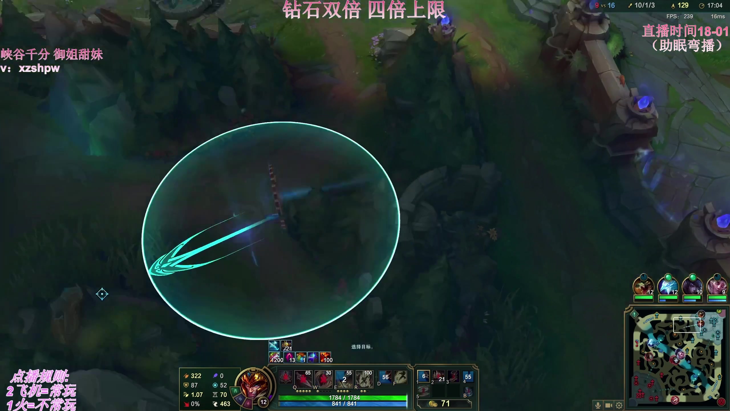 【2024-09-15 04点场】叶音符：看打野就来12313！