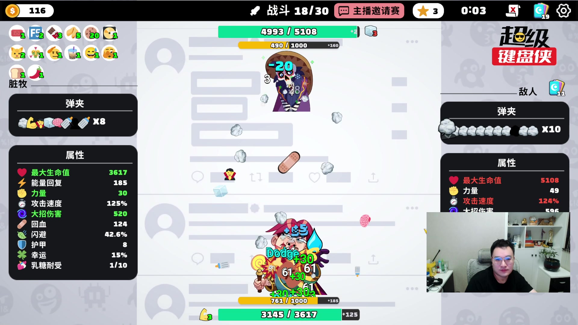 【2024-09-15 19点场】夕尘残枫：胖枫：键盘侠启动！