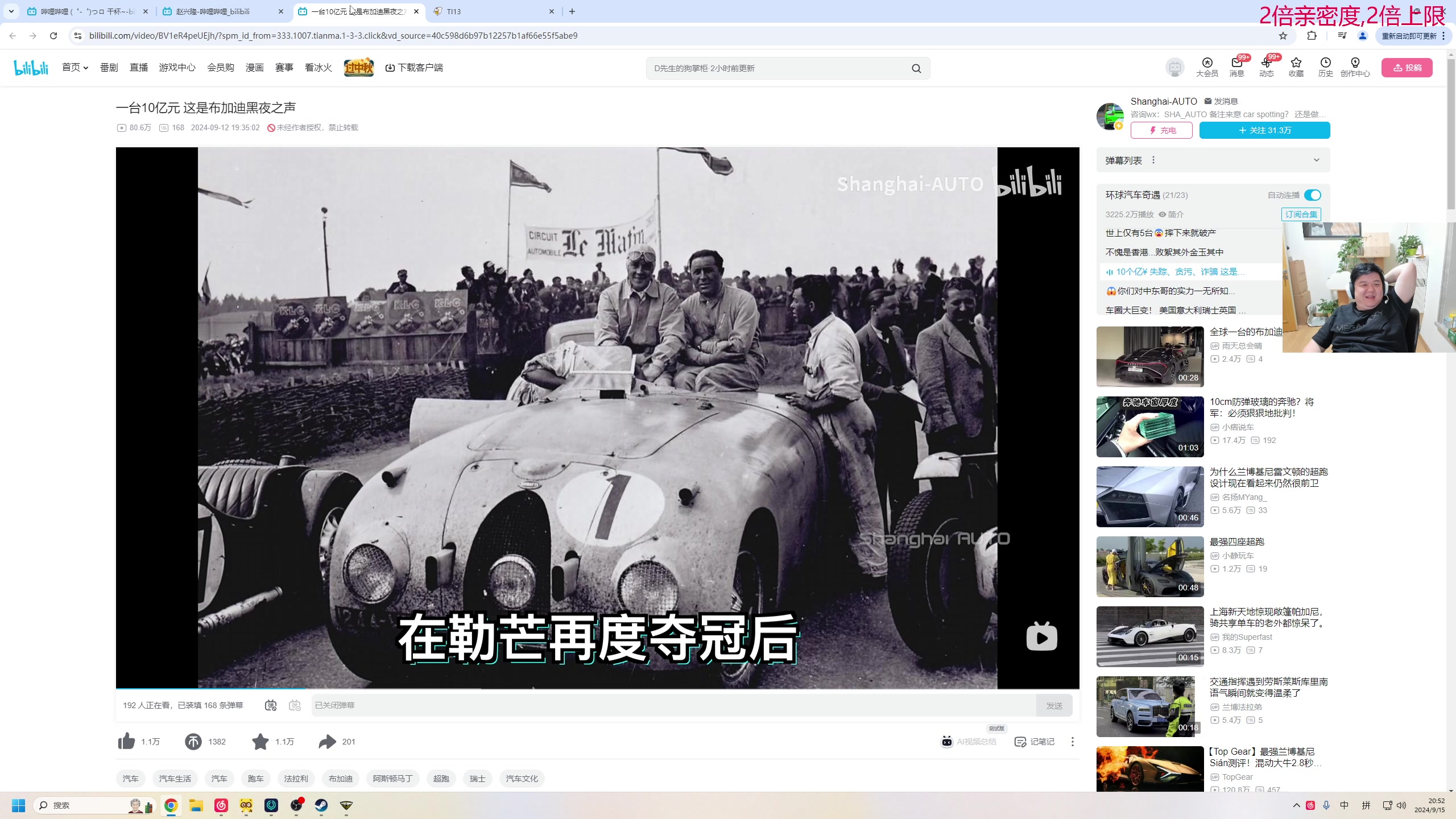 【2024-09-15 20点场】叫我老陈就好了：来这里开心就好！ 74960