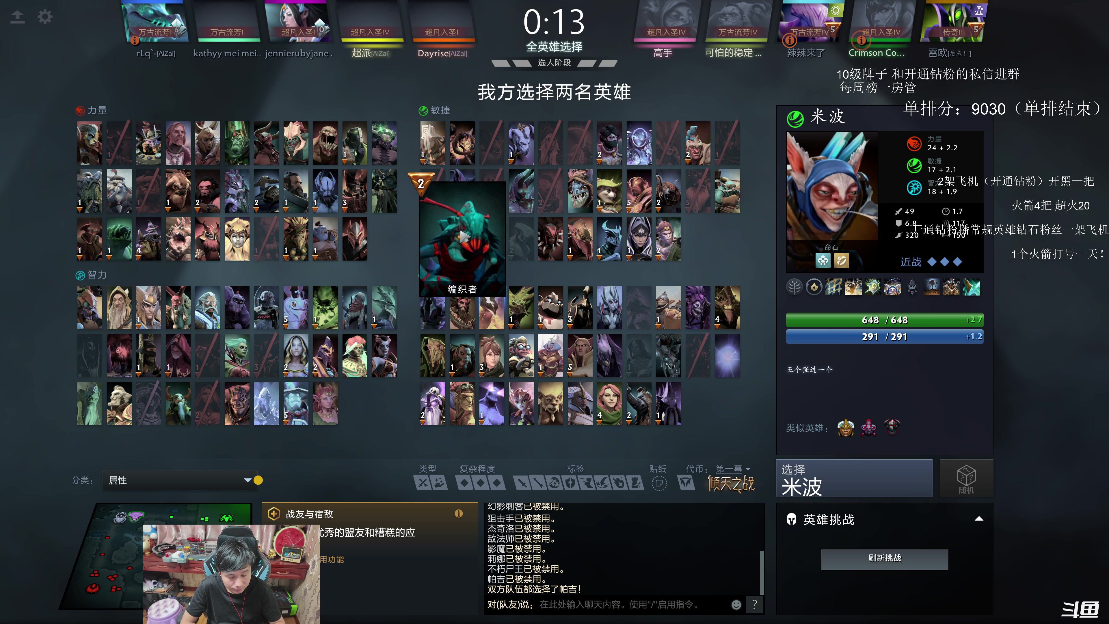 【2024-09-14 23点场】18yearsold天残少年K9：k9:天梯提高班从零单排！