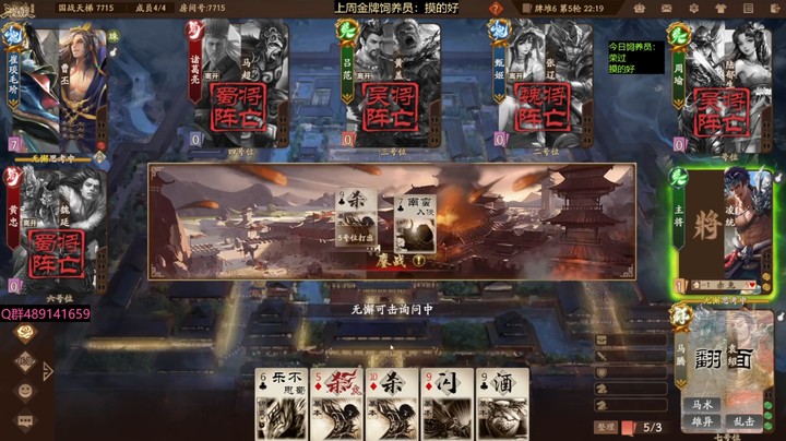 2024-09-14 全胜录像4