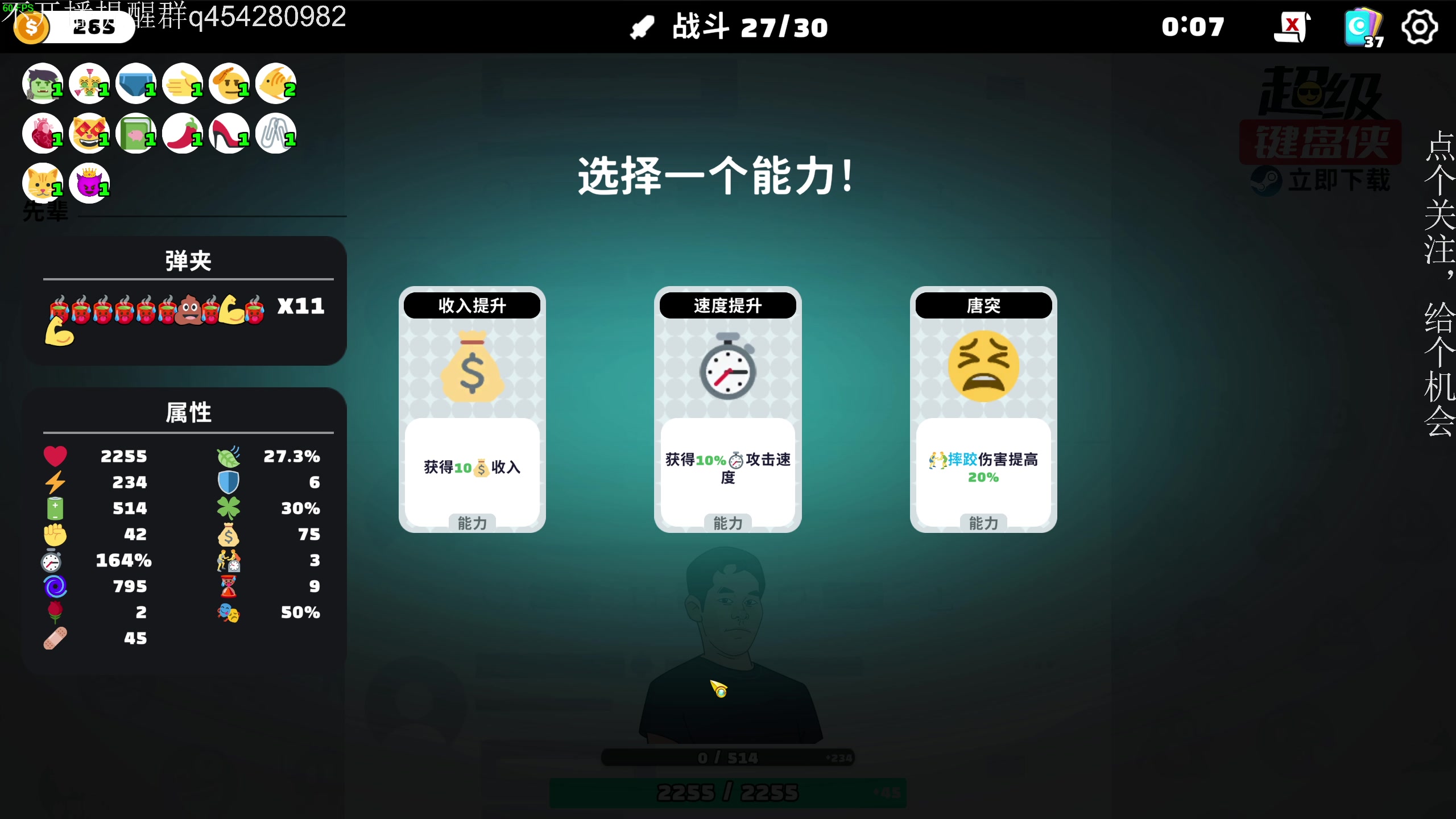 【2024-09-14 22点场】凡尘困：超级键盘侠土豆兄弟 矿坑之下失落城堡