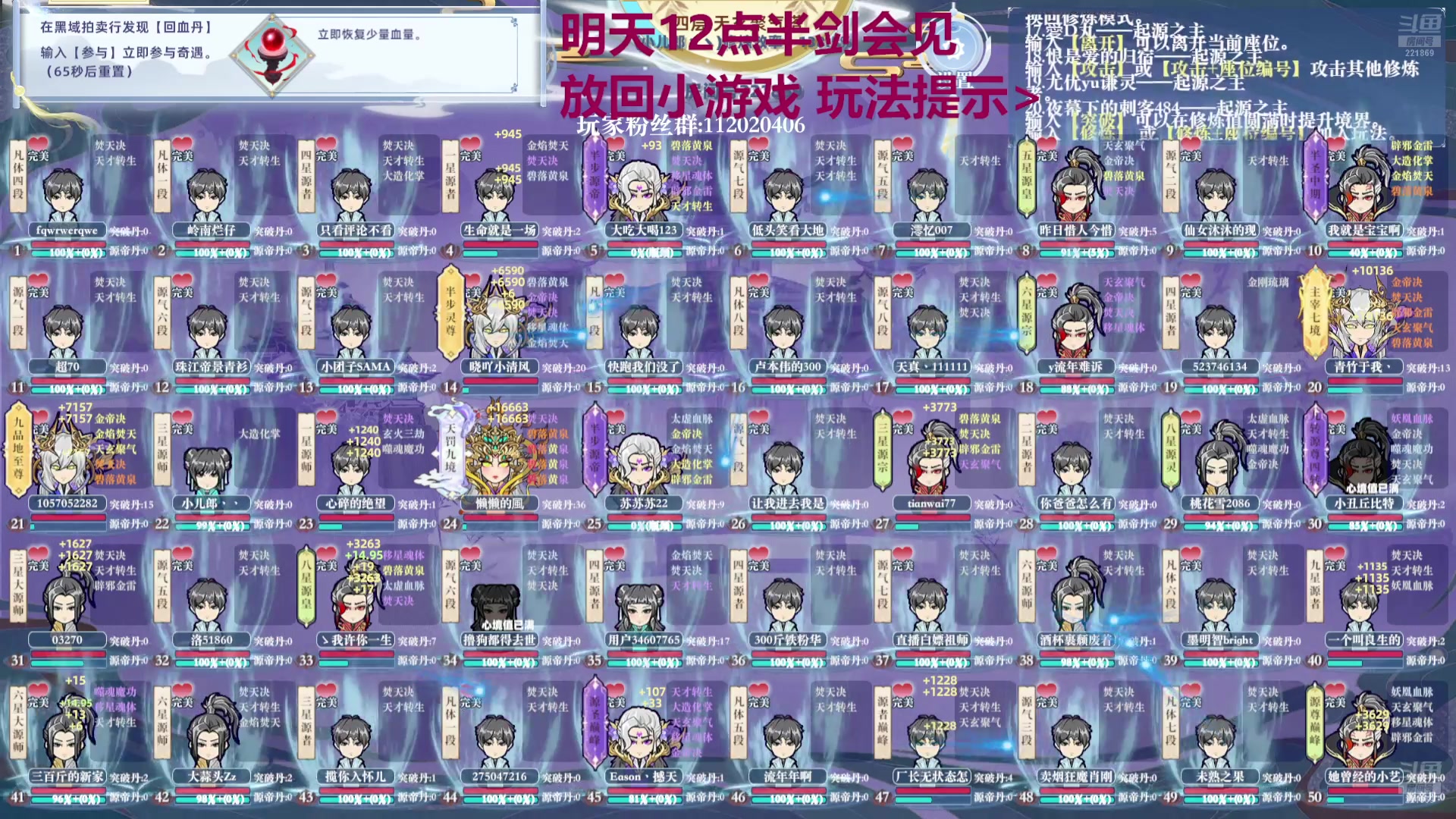 【2024-09-15 00点场】小儿郎丶丶：梦幻西游手游真好玩.，221869~~