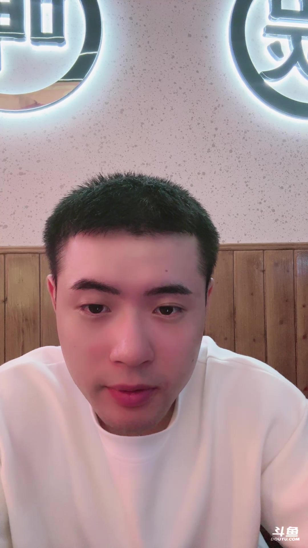 【2024-09-15 00点场】冲酱ccc：13吃席14户外15看决赛！