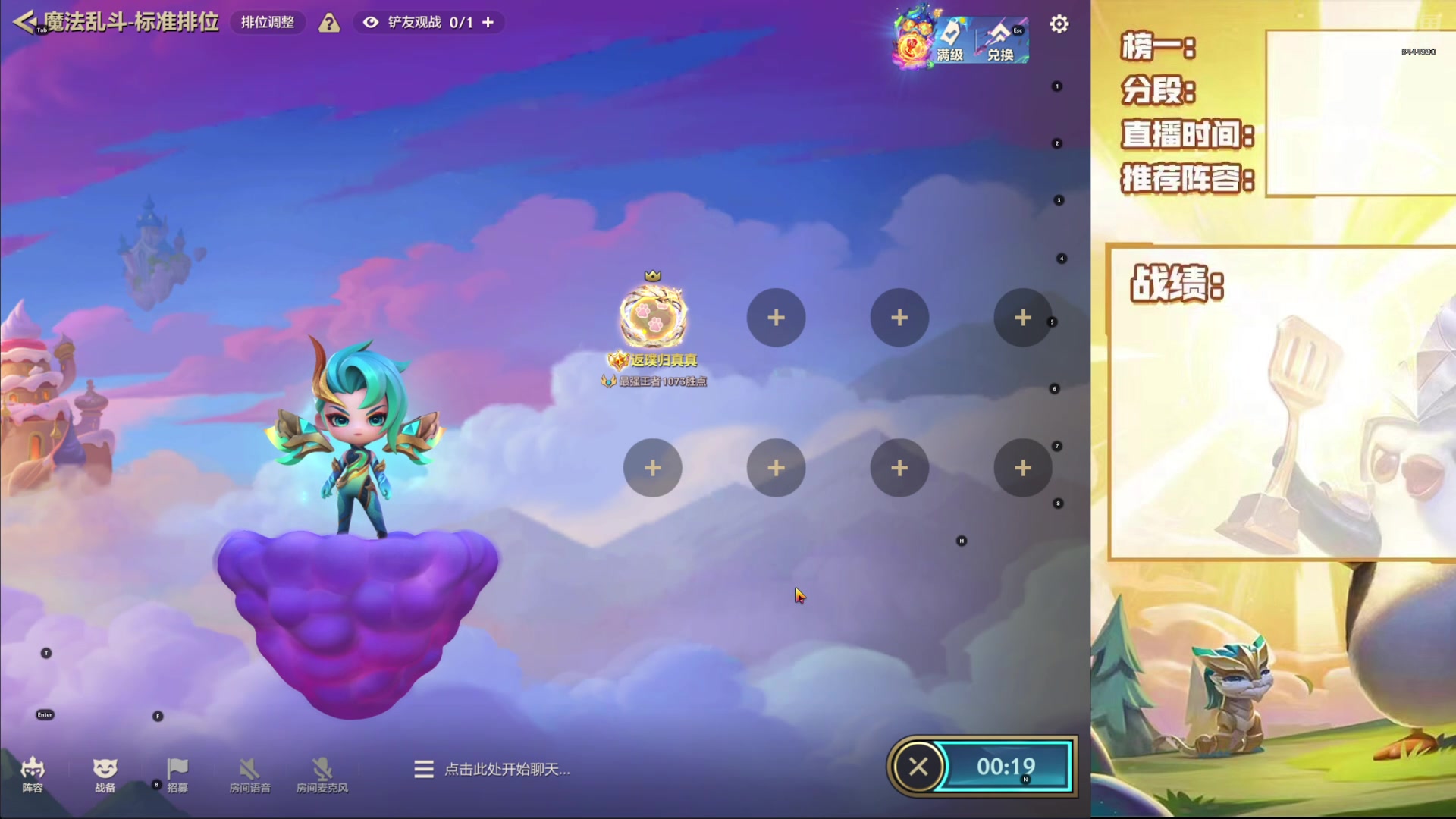 【2024-09-15 13点场】恶魔小小猎手：国服第一！枪手答案