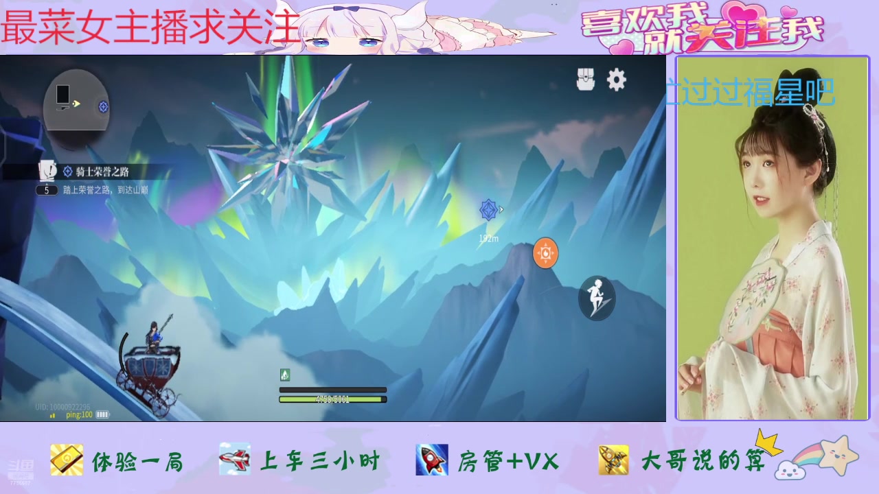 【2024-09-15 07点场】停留在雨中Cium：归龙潮来了哦